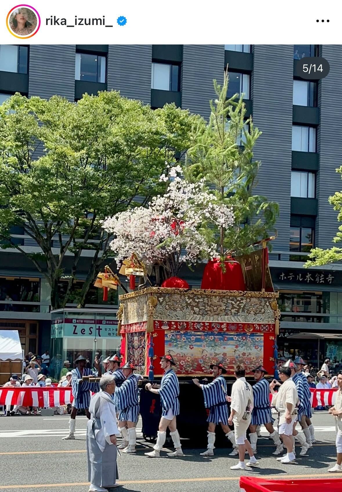 泉里香のインスタグラムから