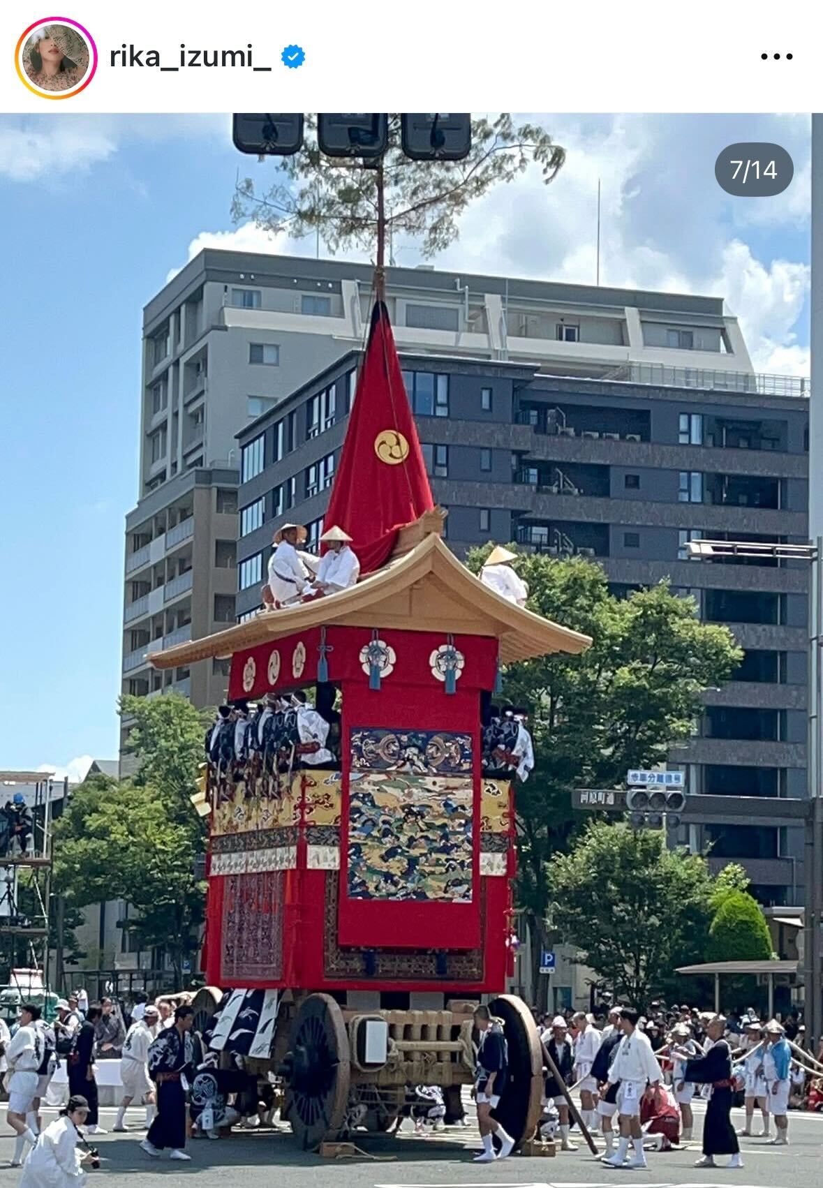 泉里香のインスタグラムから