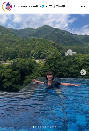 川村エミコのインスタグラムから