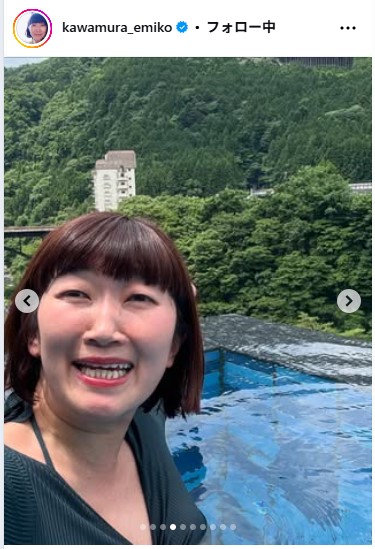 川村エミコのインスタグラムから