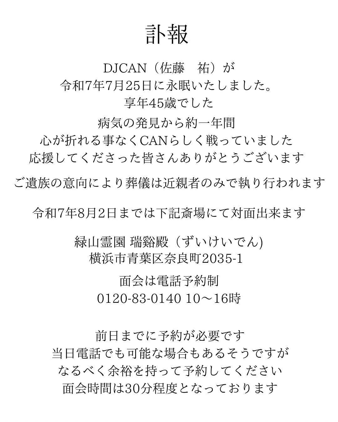 NONKEYのXから