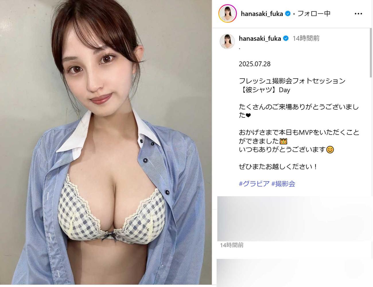 花咲楓香のインスタグラムから