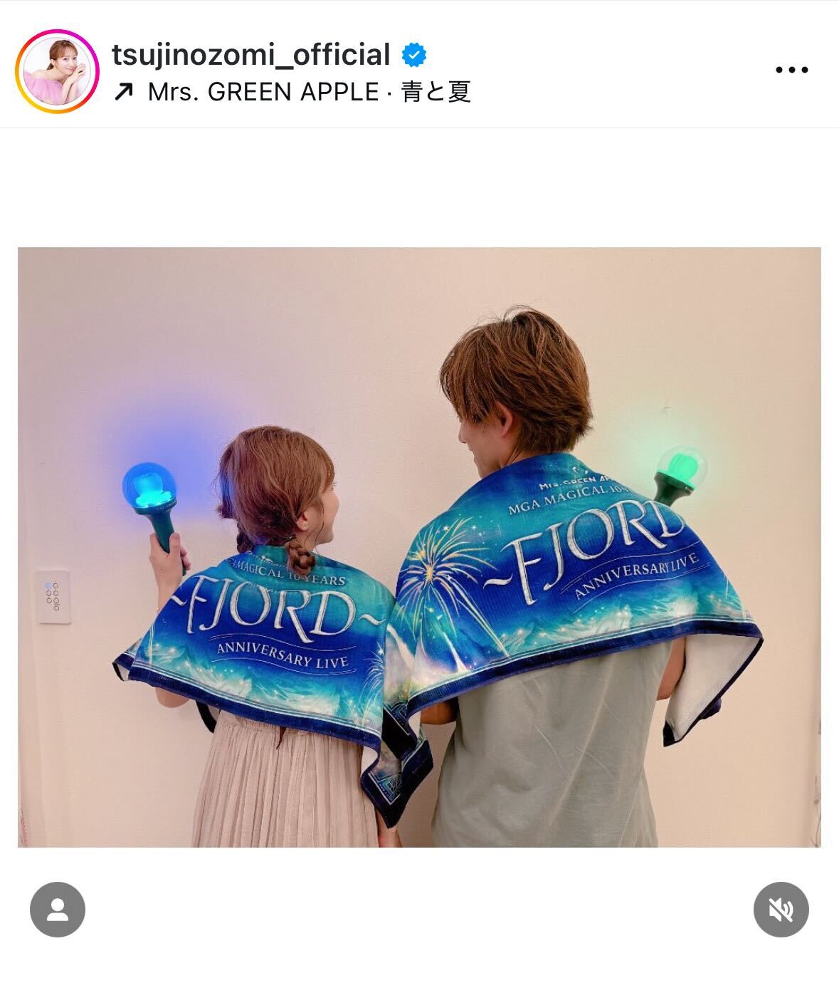 夫・杉浦太陽とペンライト手に並ぶ（辻希美のインスタグラムから）