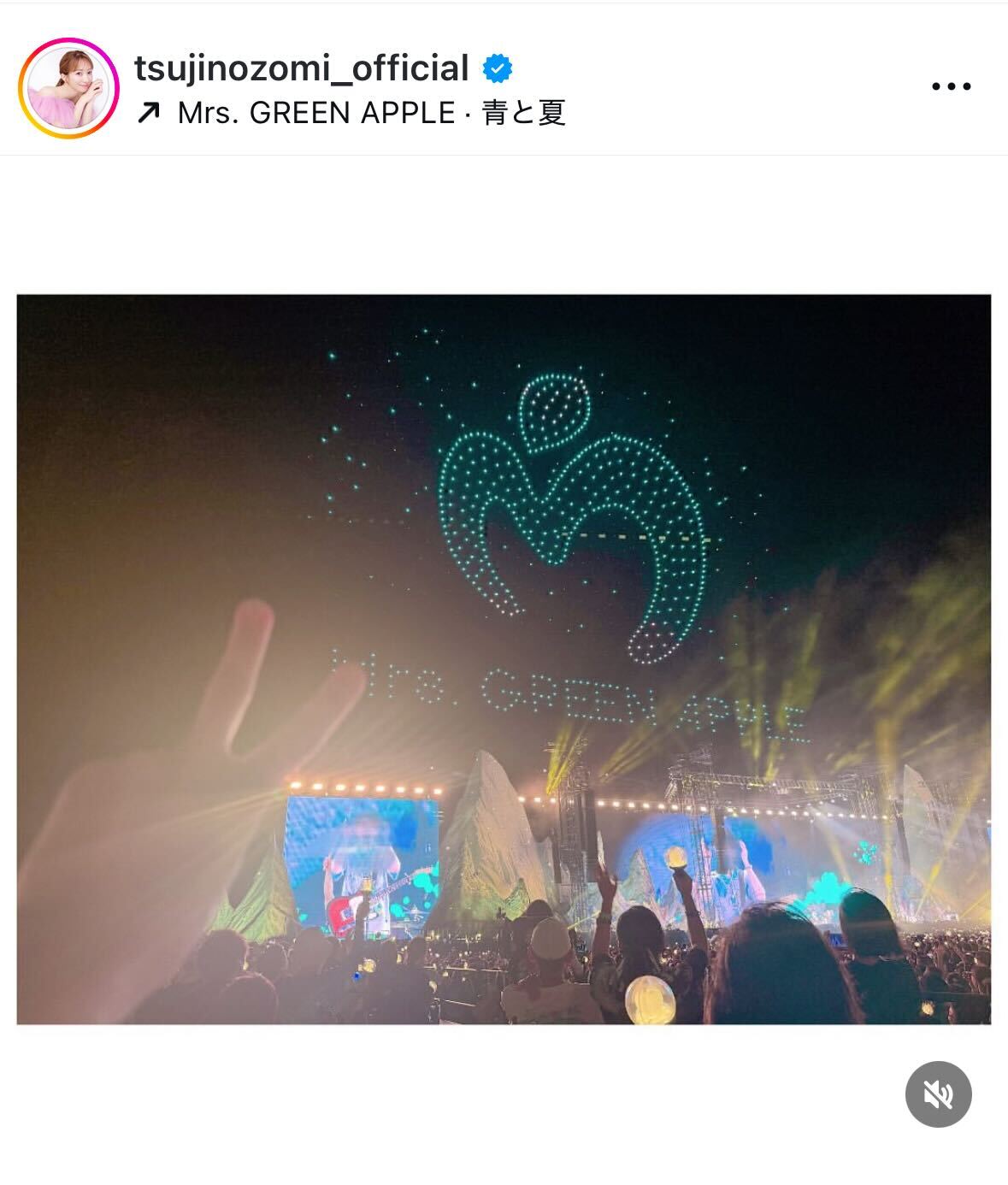 辻希美のインスタグラムから