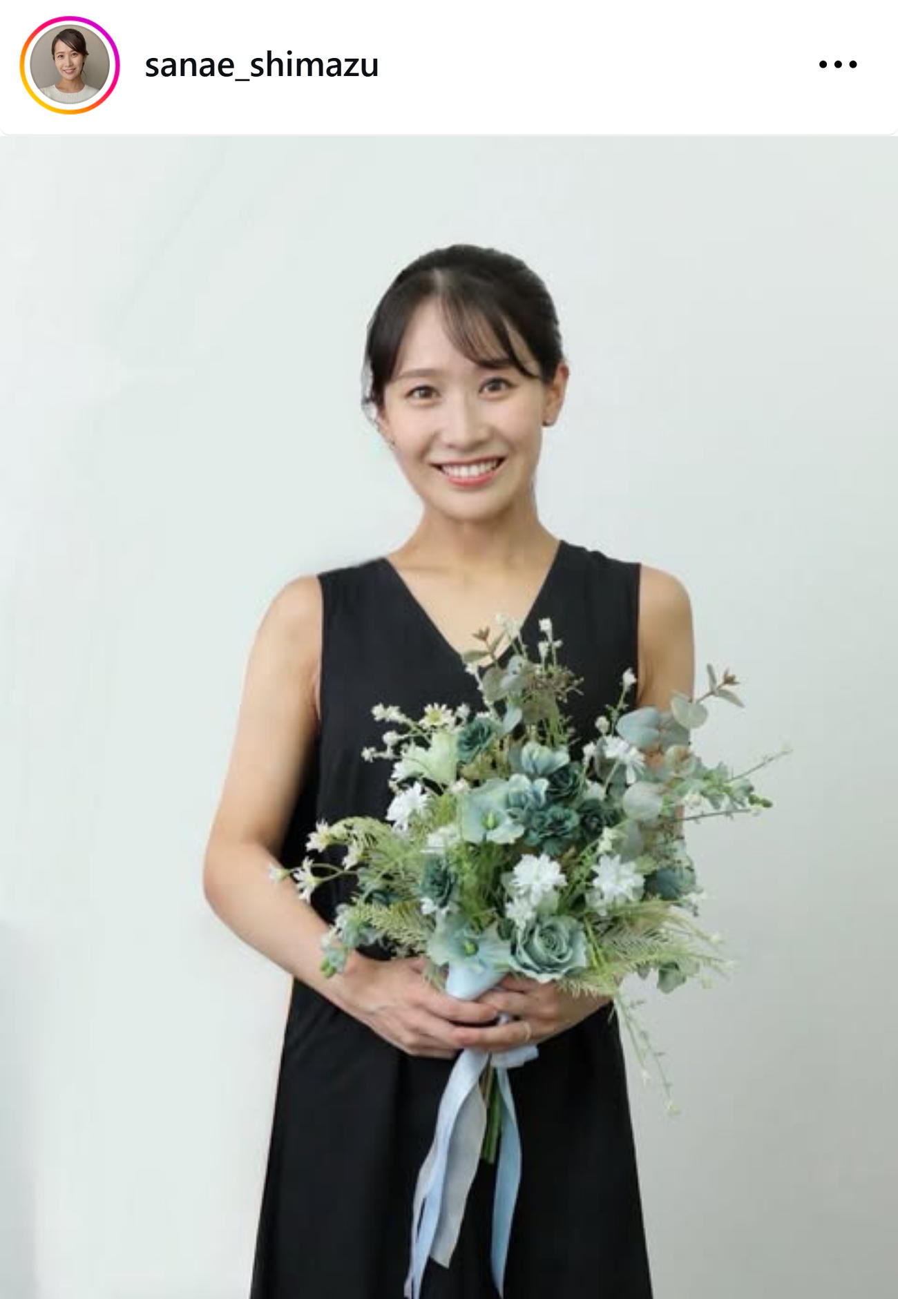 結婚を発表したメ～テレ島津咲苗アナ（島津咲苗アナのインスタグラムから）