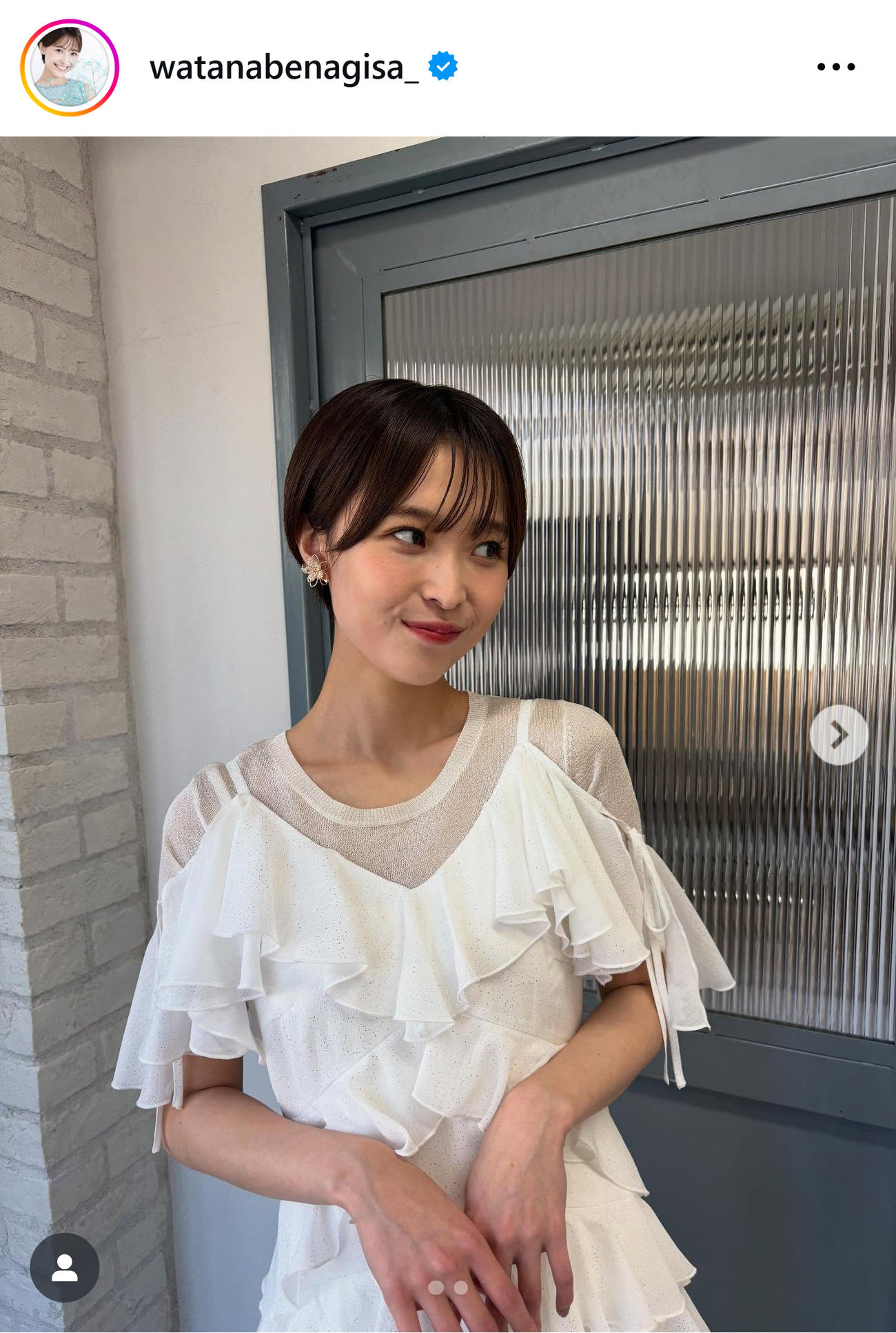 無加工の渡邊渚（渡邊渚のインスタグラムから）