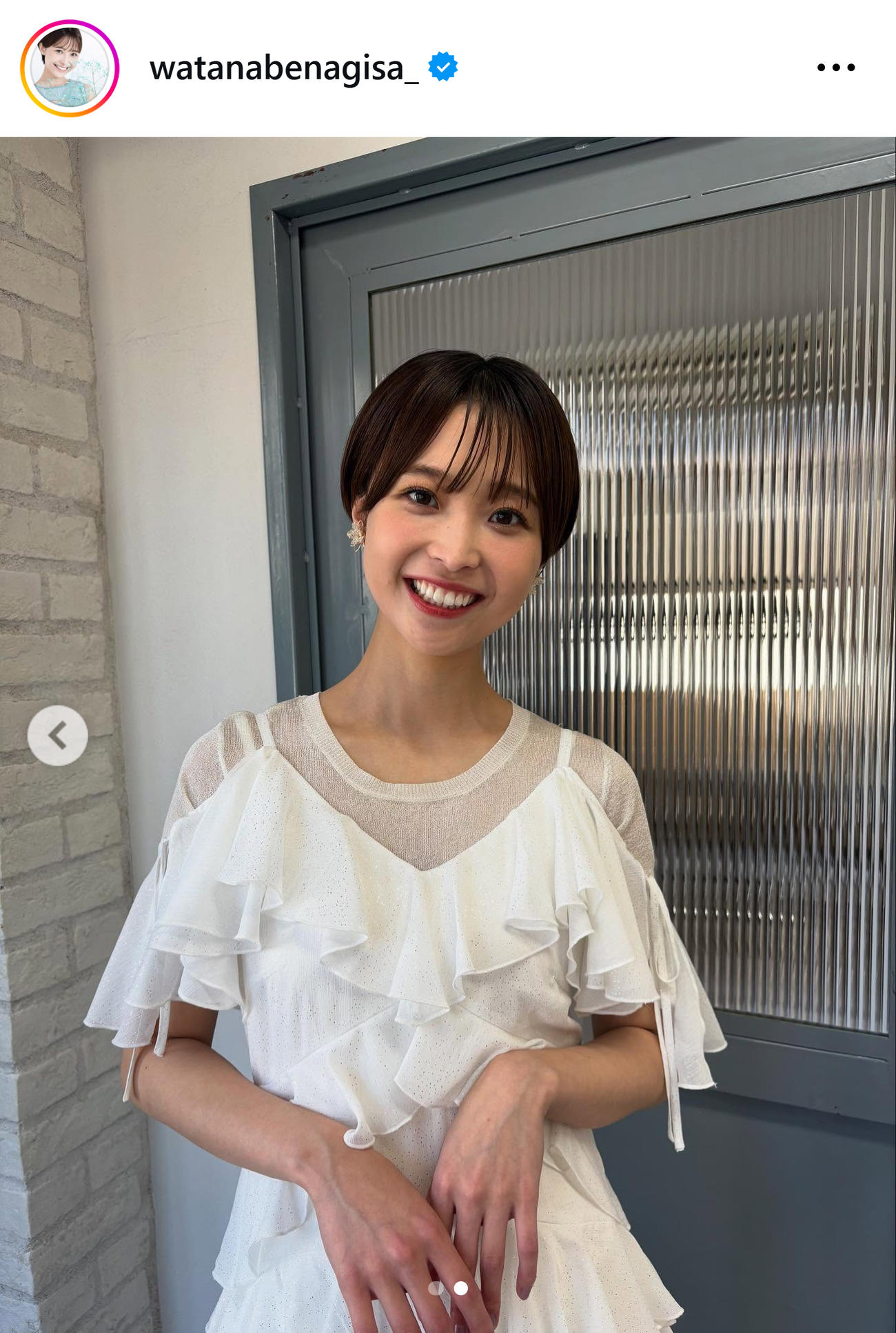 渡邊渚のインスタグラムから
