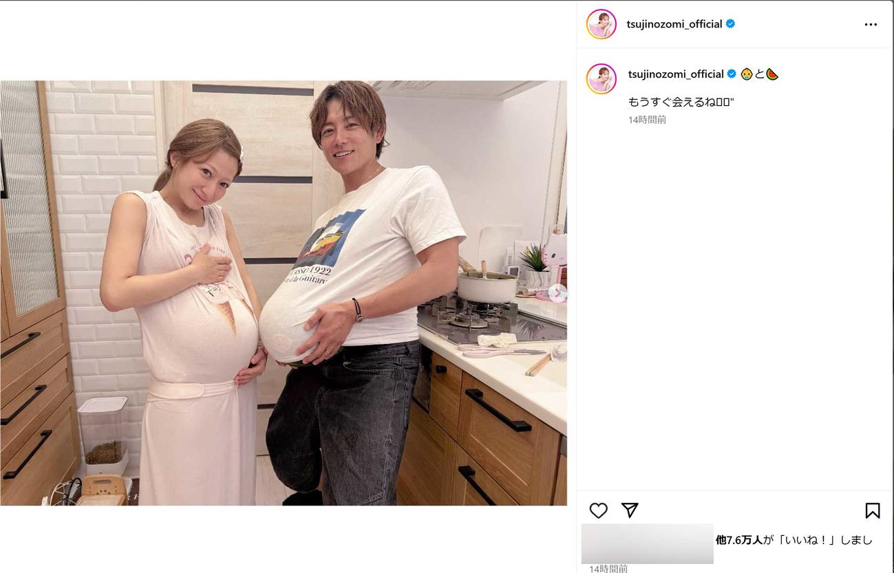 辻希美のインスタグラムから