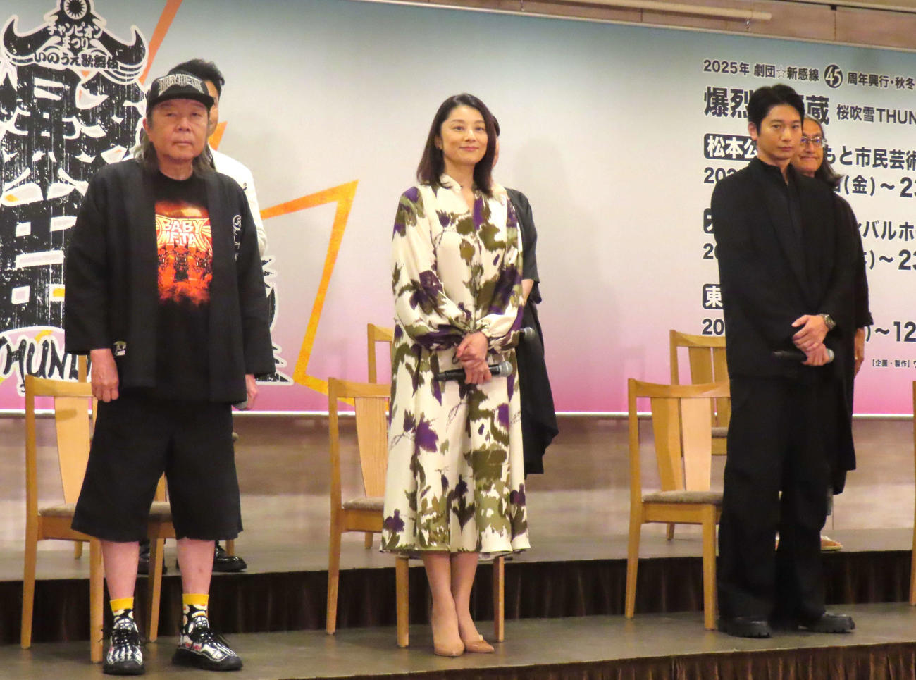 劇団☆新感線45周年興行・秋冬公演「爆烈忠臣蔵～桜吹雪THUNDERSTRUCK」製作発表に登壇した、左から古田新太、小池栄子、向井理、粟根まこと