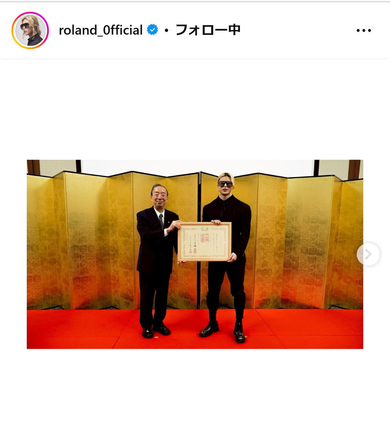 ローランドのインスタグラムから