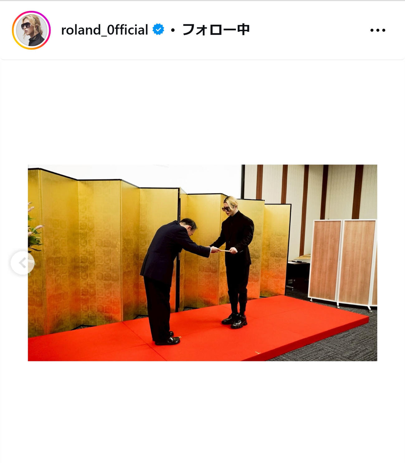 ローランドのインスタグラムから