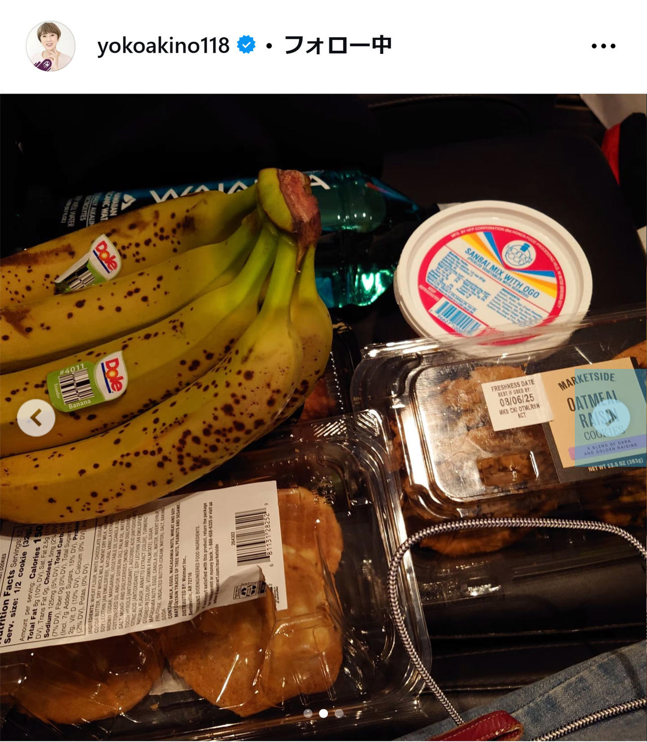 秋野暢子のインスタグラムから