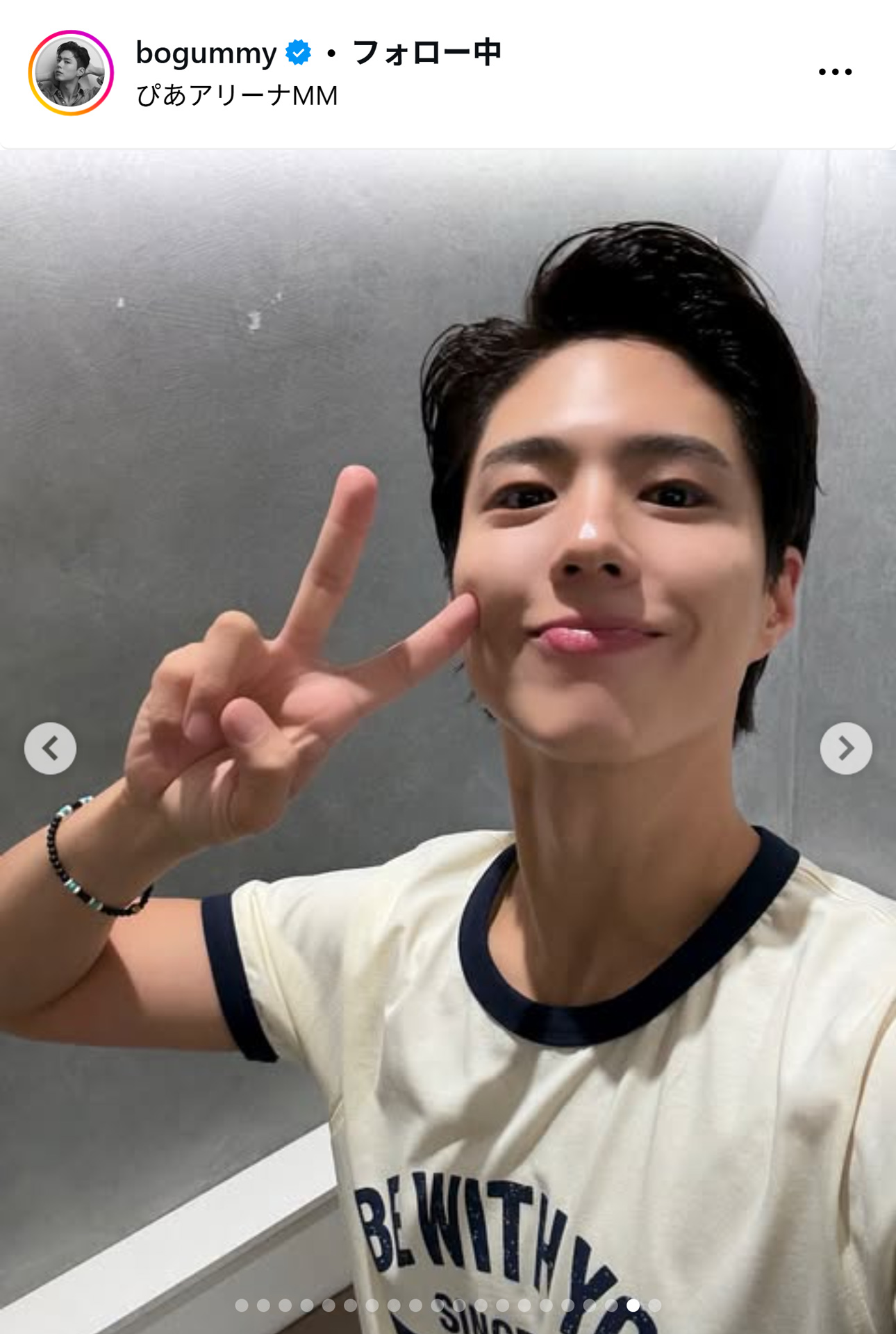 パク・ボゴムのインスタグラムから