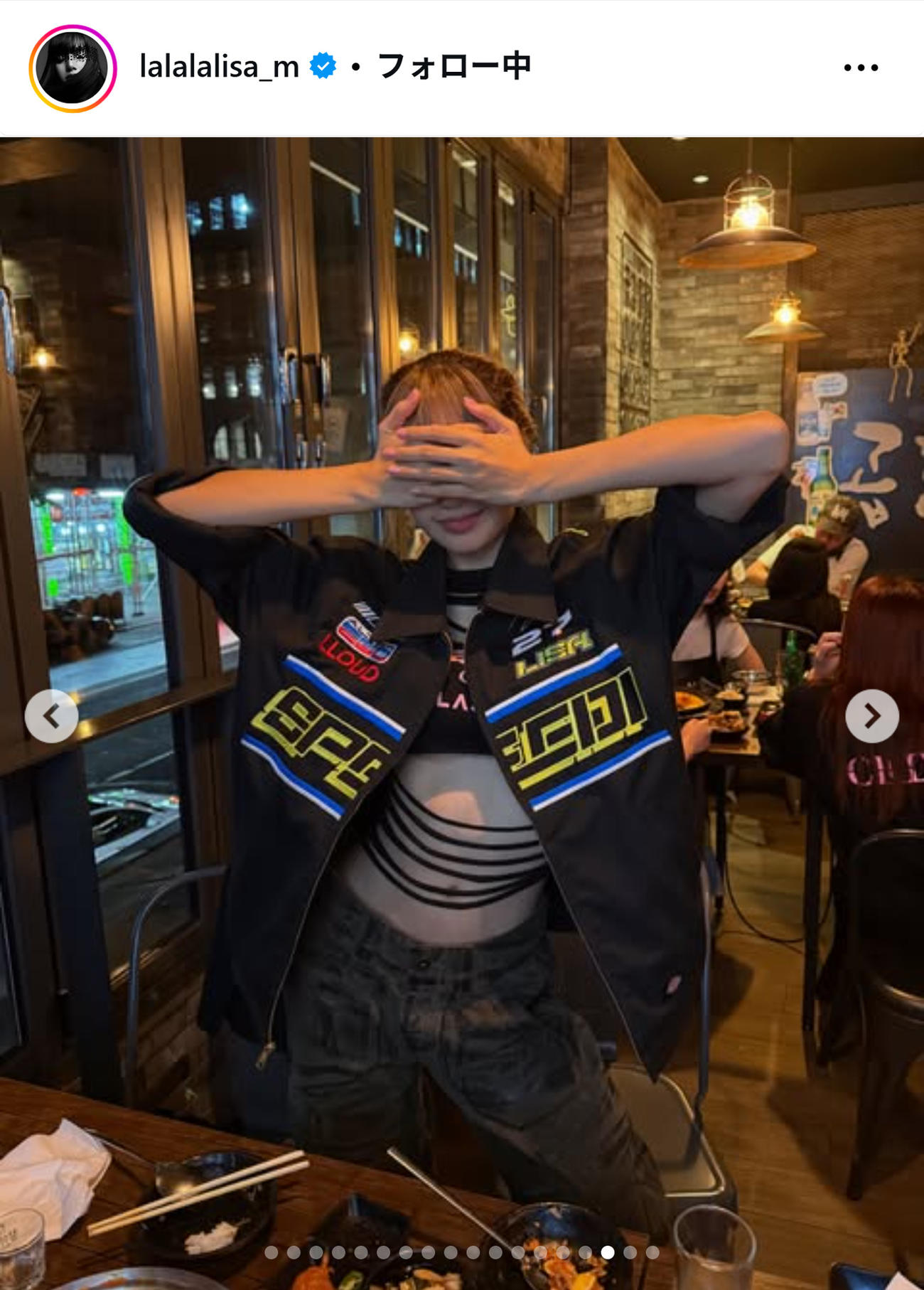 LISAのインスタグラムから