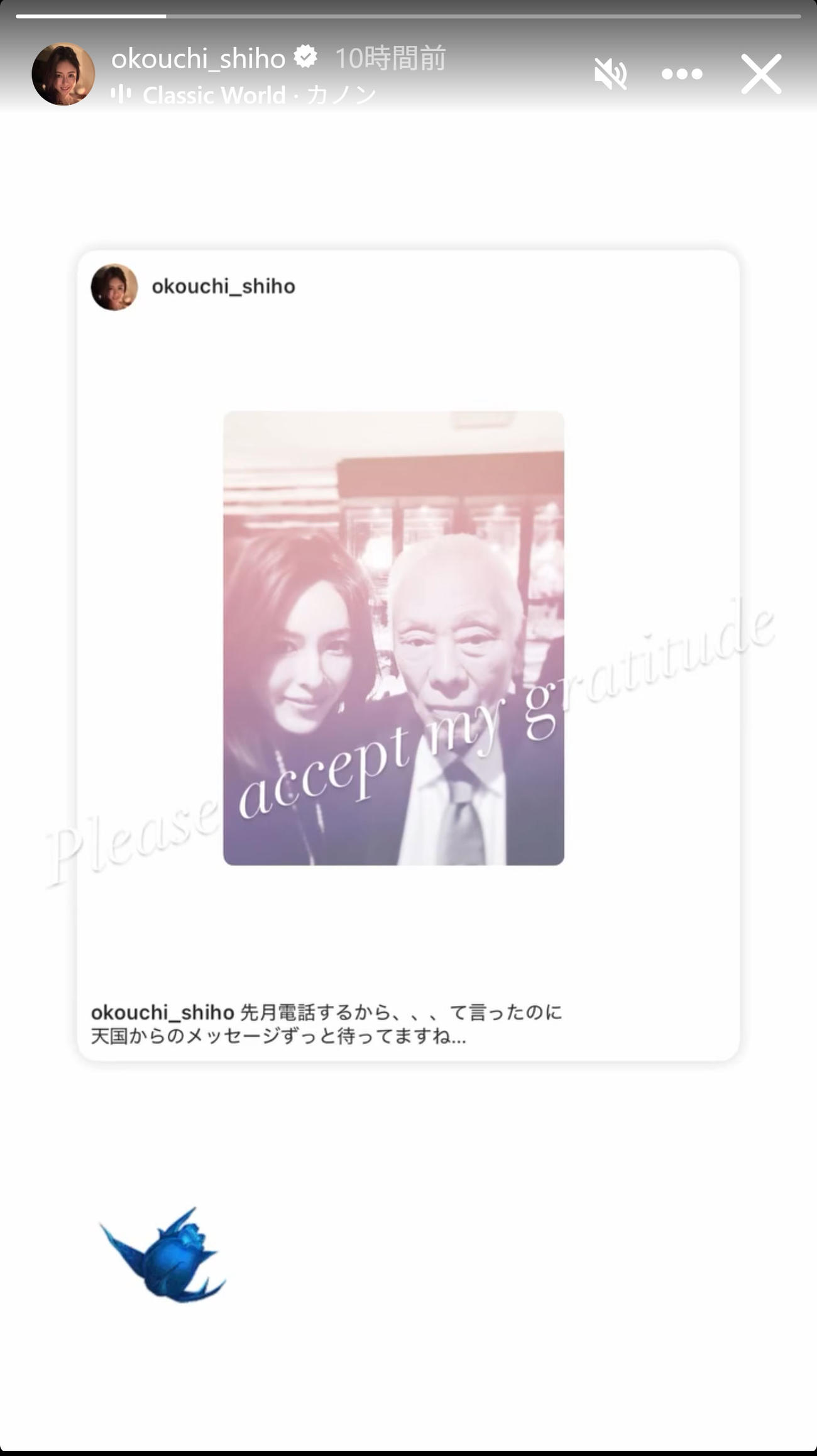 大河内志保のインスタグラムから