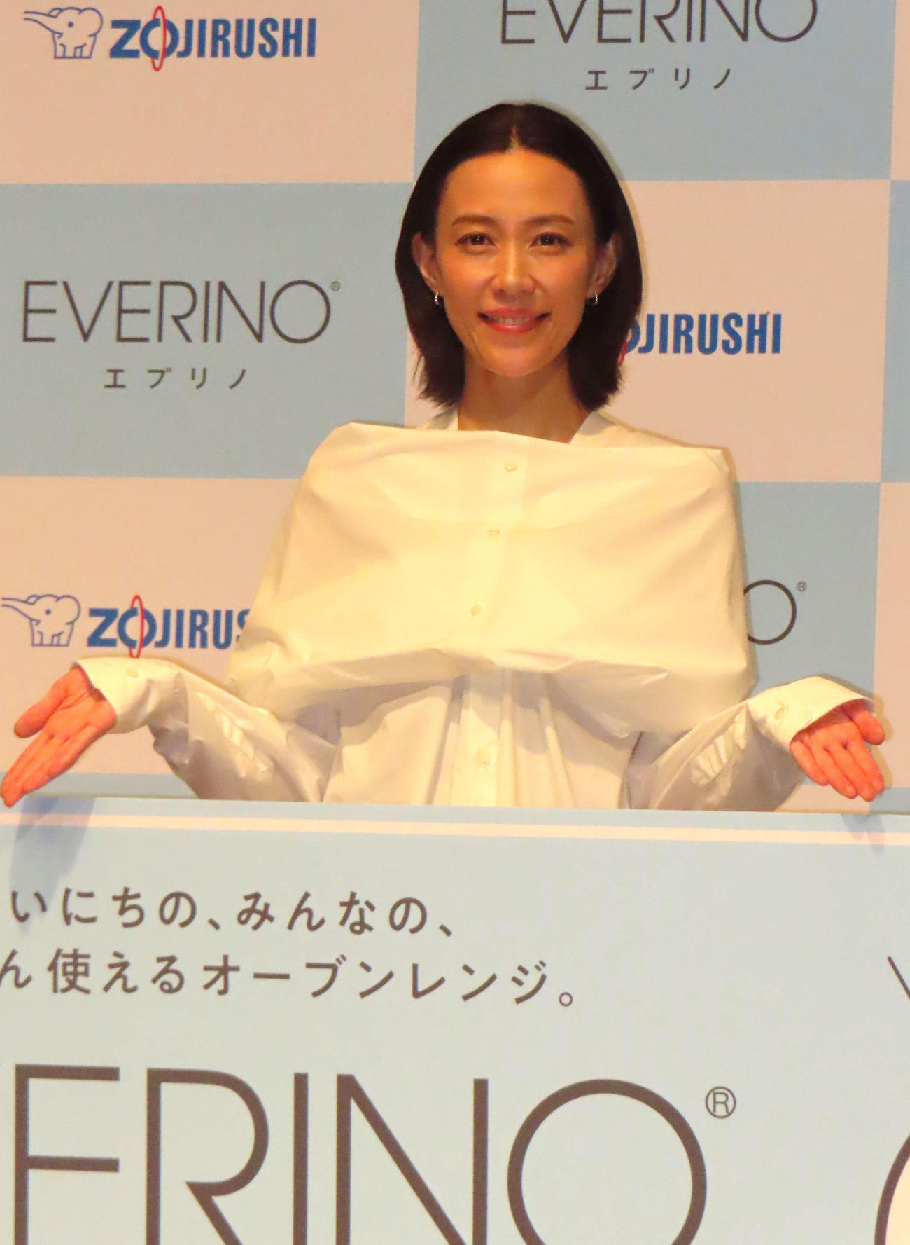「象印マホービン『EVERINO』ES－LA30発売＆新CM発表会」に登壇した木村佳乃