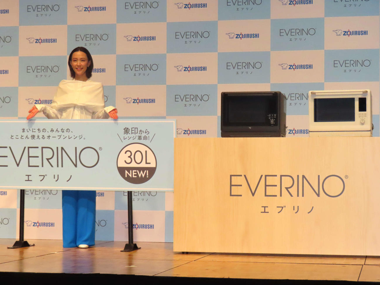 「象印マホービン『EVERINO』ES－LA30発売＆新CM発表会」に登壇した木村佳乃
