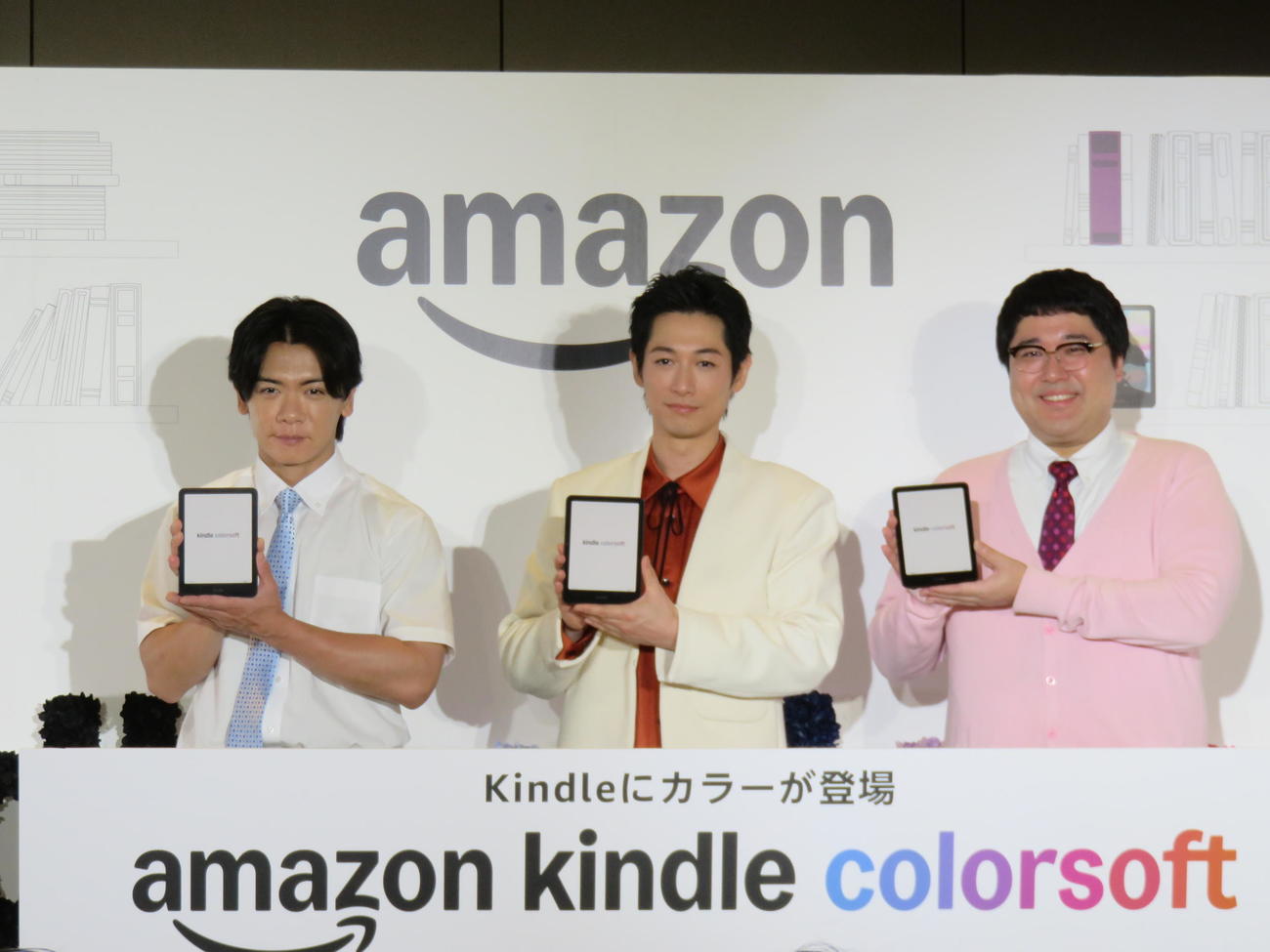 Amazon Kindle Colorsoft記者発表会に登壇したディーン・フジオカ（中央）と、マヂカルラブリーの野田クリスタル（左）と村上
