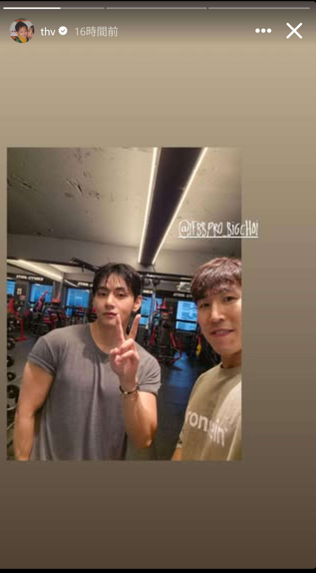 筋肉ムキムキの上腕を披露したBTS・V（インスタグラムから）