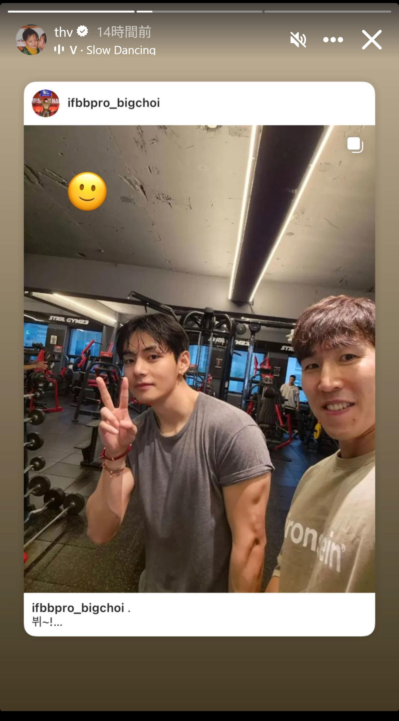 BTS・Vのインスタグラムから