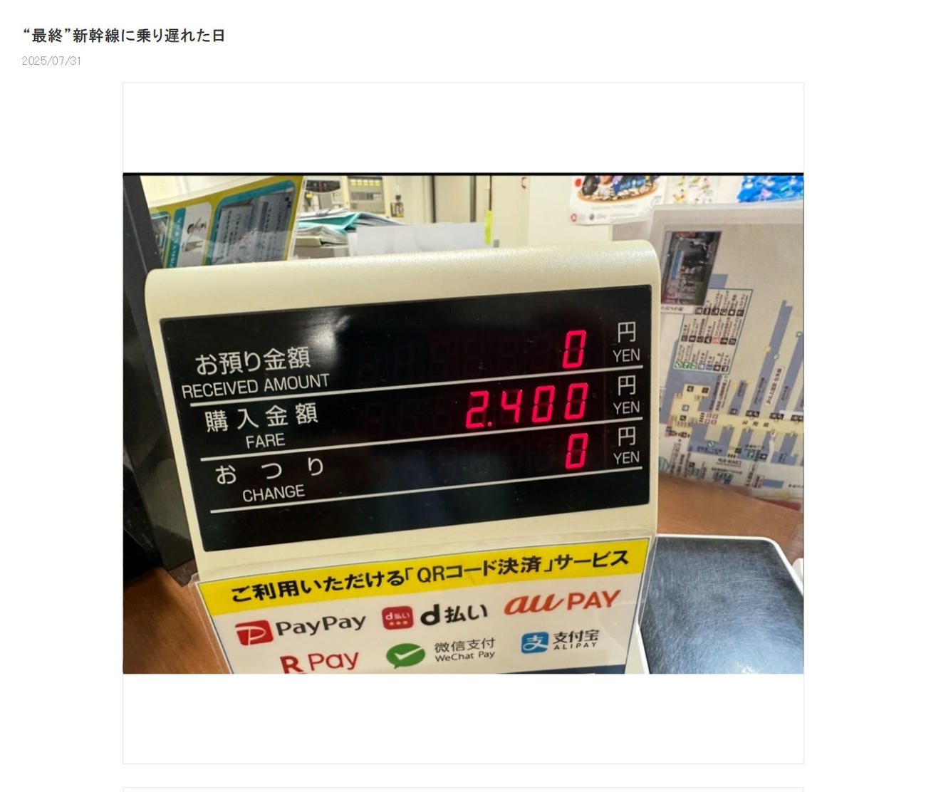 笠井信輔アナの公式ブログから