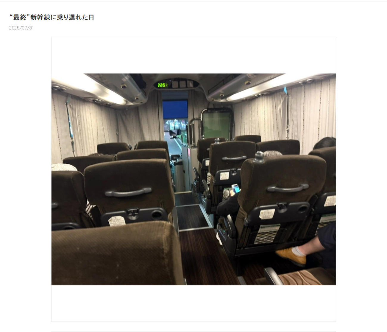 笠井信輔アナの公式ブログから