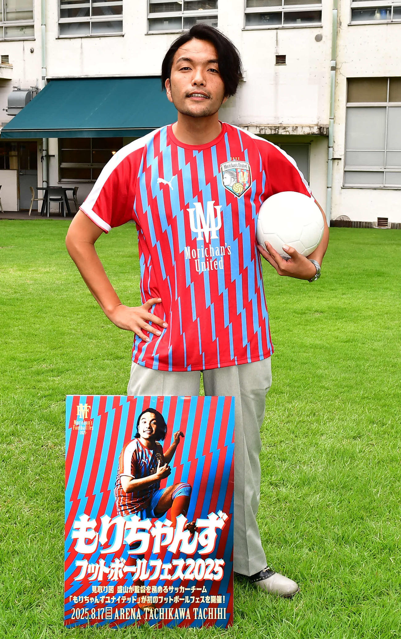 監督を務めるサッカーチーム「もりちゃんずユナイテッド」の初イベント「もりちゃんずフットボールフェス2025」への意気込みを語った見取り図盛山晋太郎（2025年7月撮影）