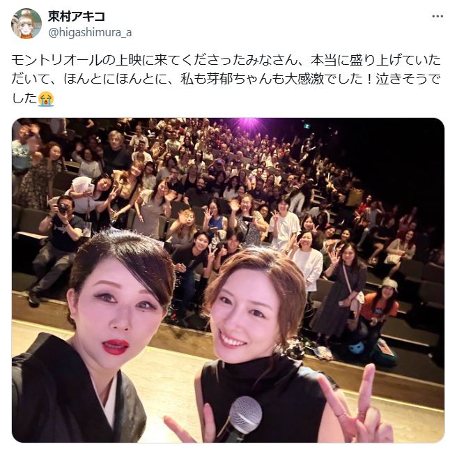 東村アキコ氏のXから