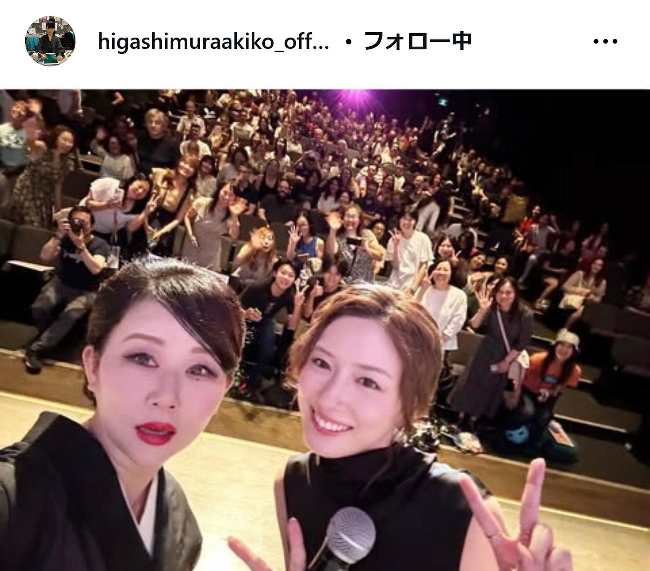 東村アキコ氏のインスタグラムから