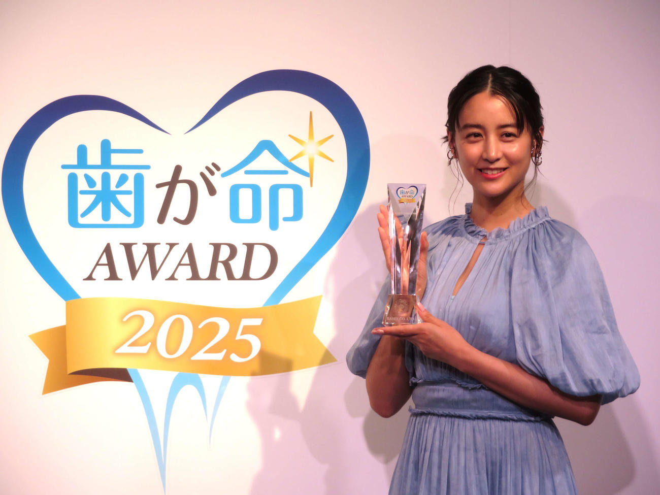 「サンギ歯が命アワード2025」を受賞した山本美月
