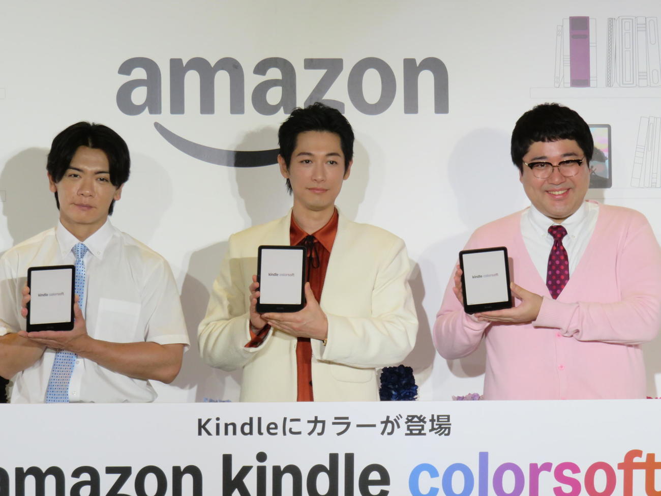 Amazon Kindle Colorsoft記者発表会に登壇したディーン・フジオカ（中央）と、マヂカルラブリーの野田クリスタル（左）と村上