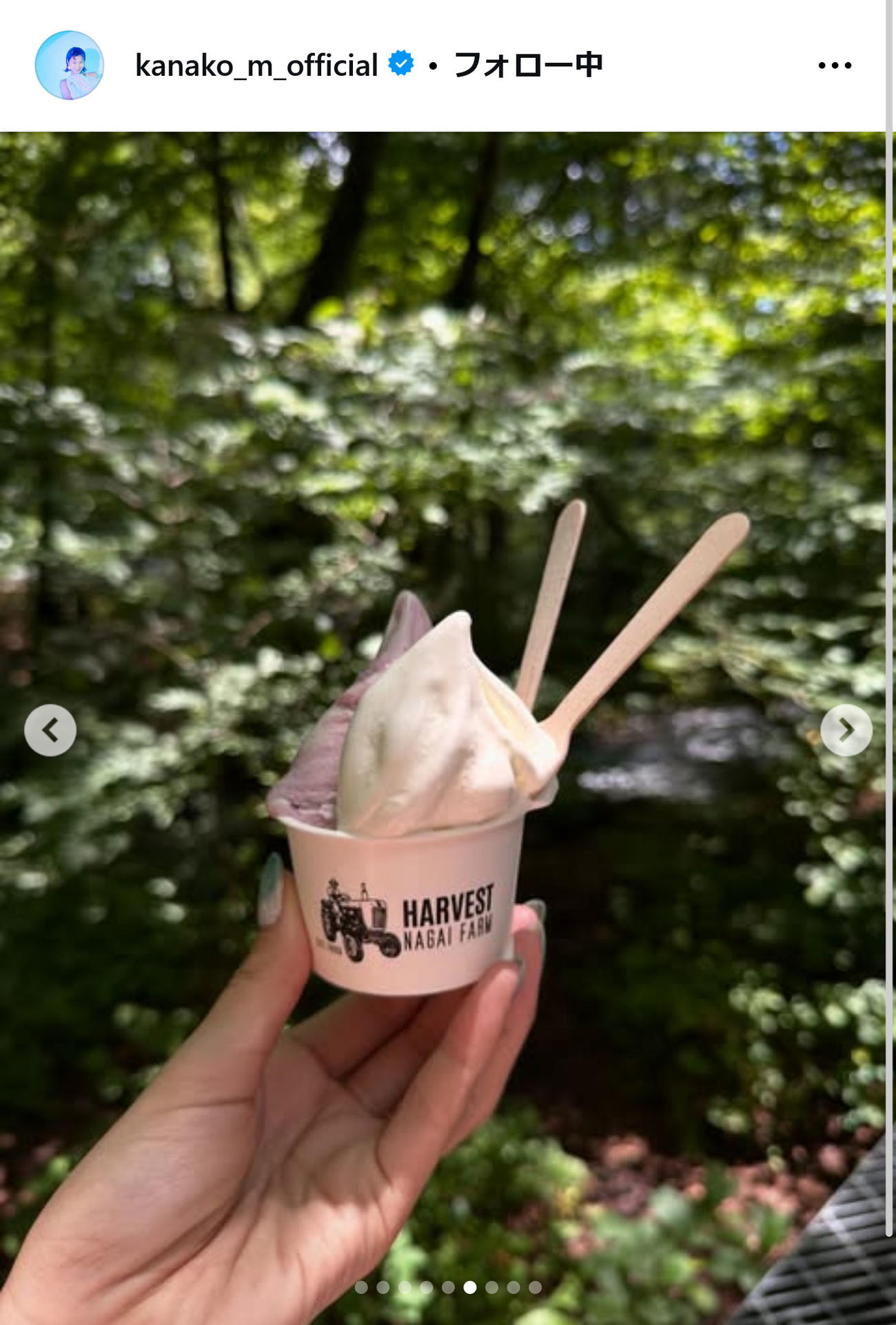 村上佳菜子のインスタグラムから