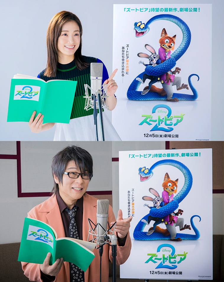 「ズートピア2」日本語吹き替え版で続投が決まった上戸彩と森川智之