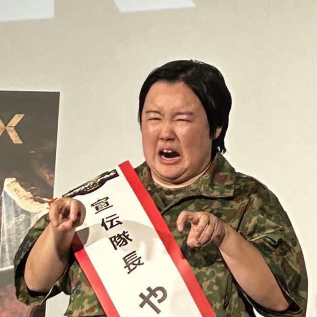 映画「ジュラシック・ワールド／復活の大地」CSREEN X特別イベント付き試写会に出席した、やす子（左）。右はスタッフに抱かれるアクイロプスのドロレス