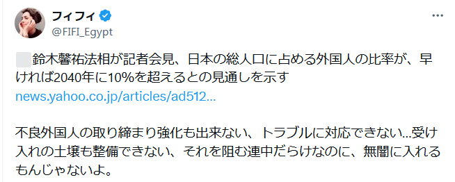 フィフィのＸから