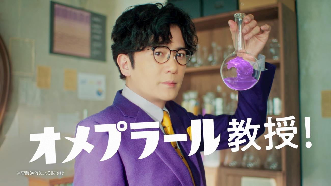 「オメプラールS」新CMに出演する稲垣吾郎