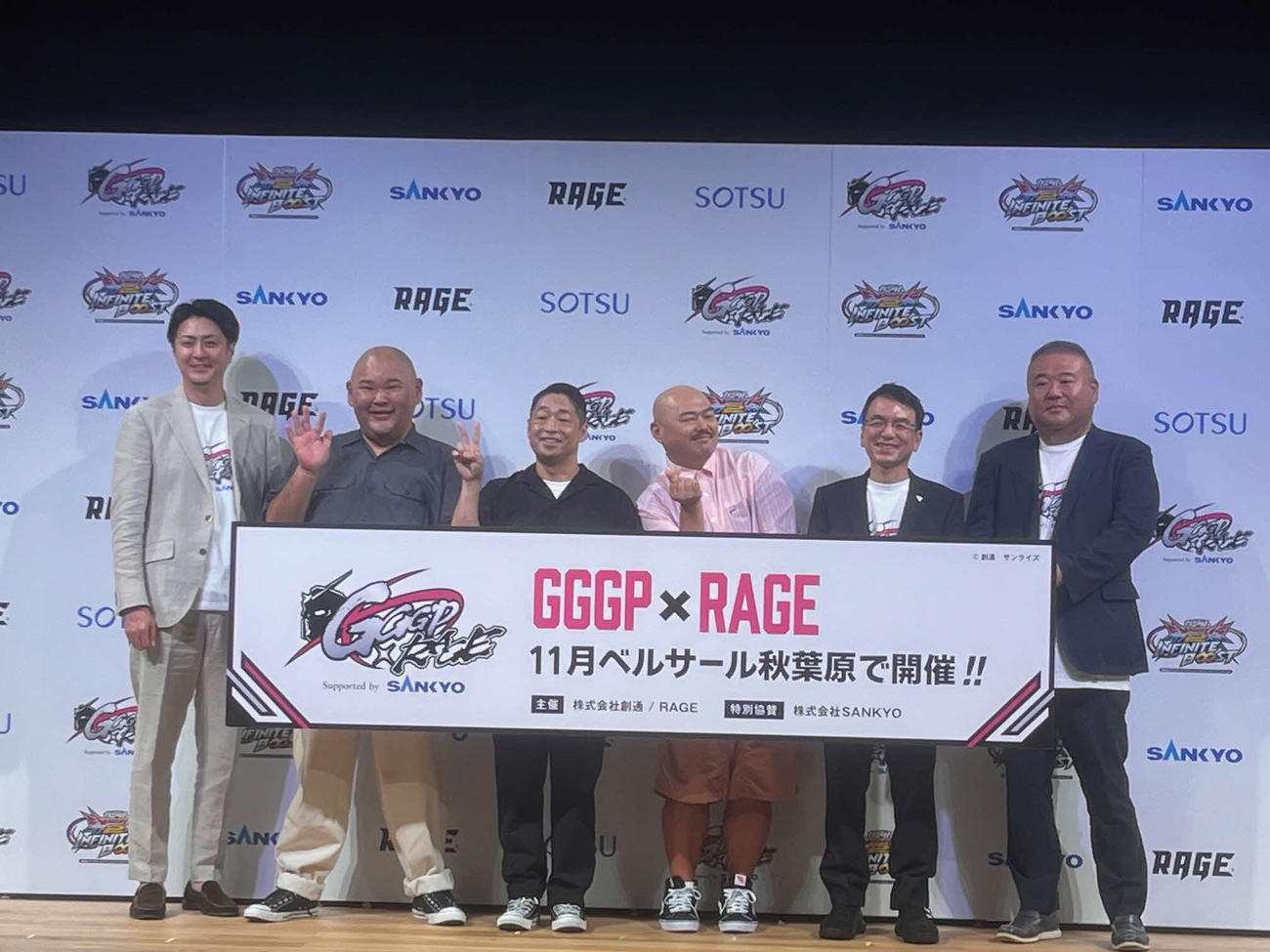 左からCyberZ大友真吾氏、、安田大サーカスHIRO、団長安田、クロちゃん、SANKYO東郷裕二氏、創通　田村烈氏（C）創通・サンライズ