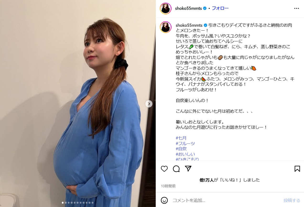 中川翔子のインスタグラムから（一部加工）