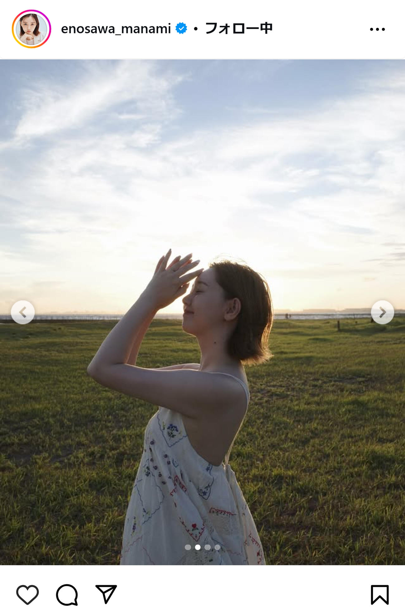 江野沢愛美のインスタグラムから