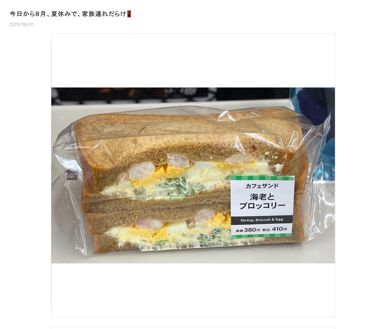 假屋崎省吾の公式ブログから