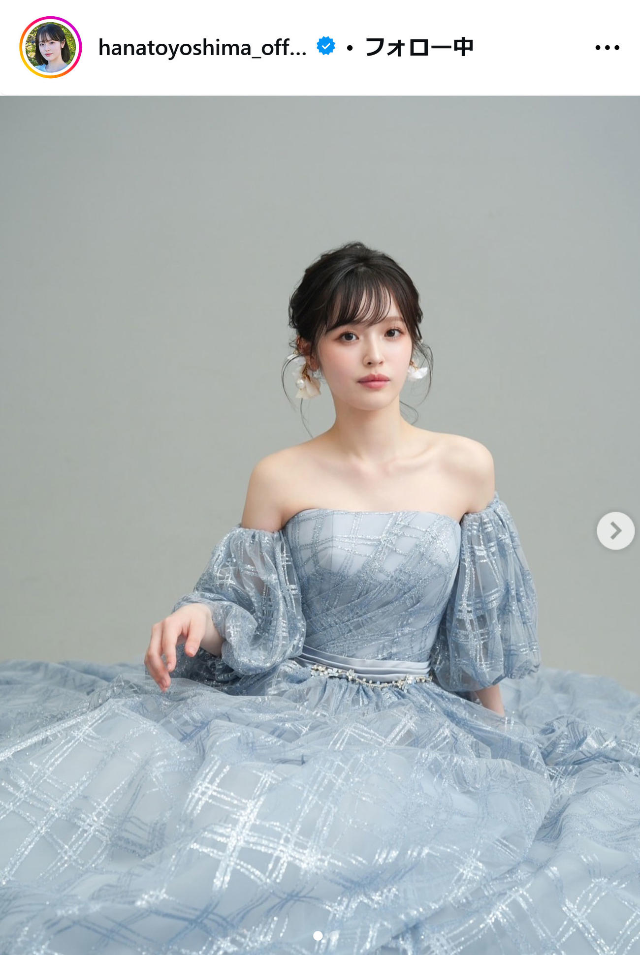 豊嶋花インスタグラムから
