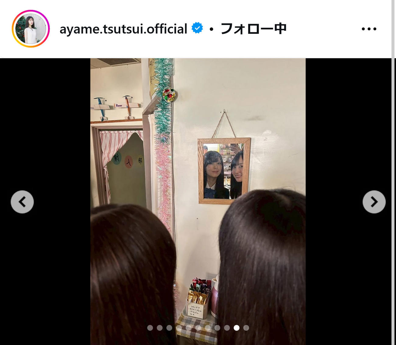 乃木坂46筒井あやめインスタグラムから