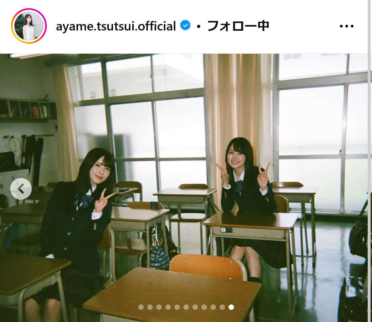 乃木坂46筒井あやめインスタグラムから