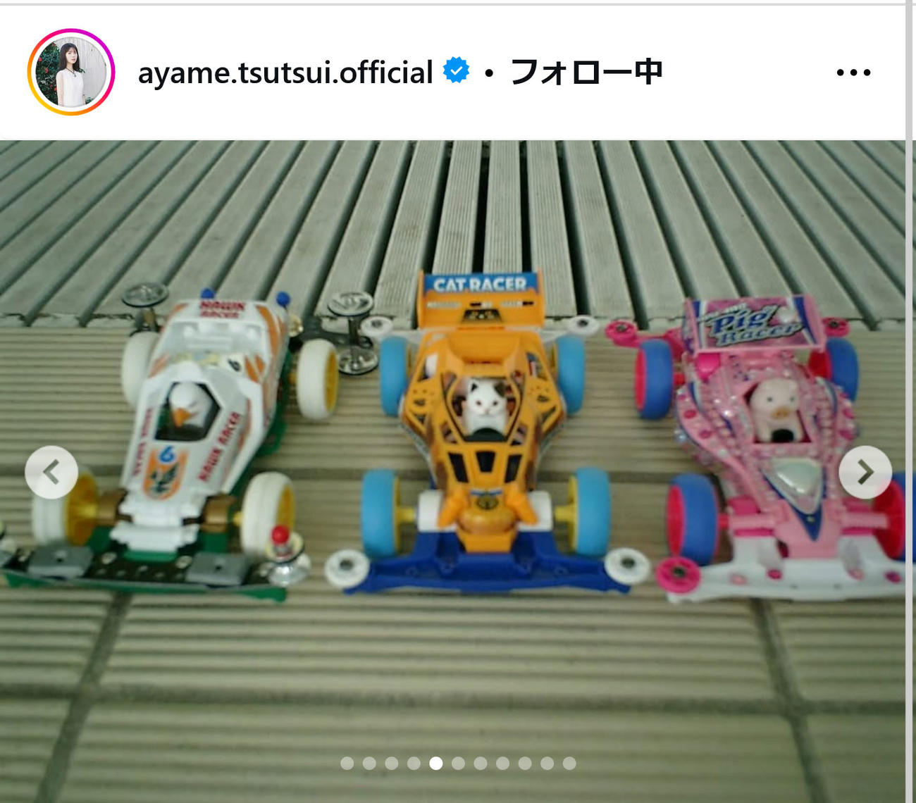 乃木坂46筒井あやめインスタグラムから