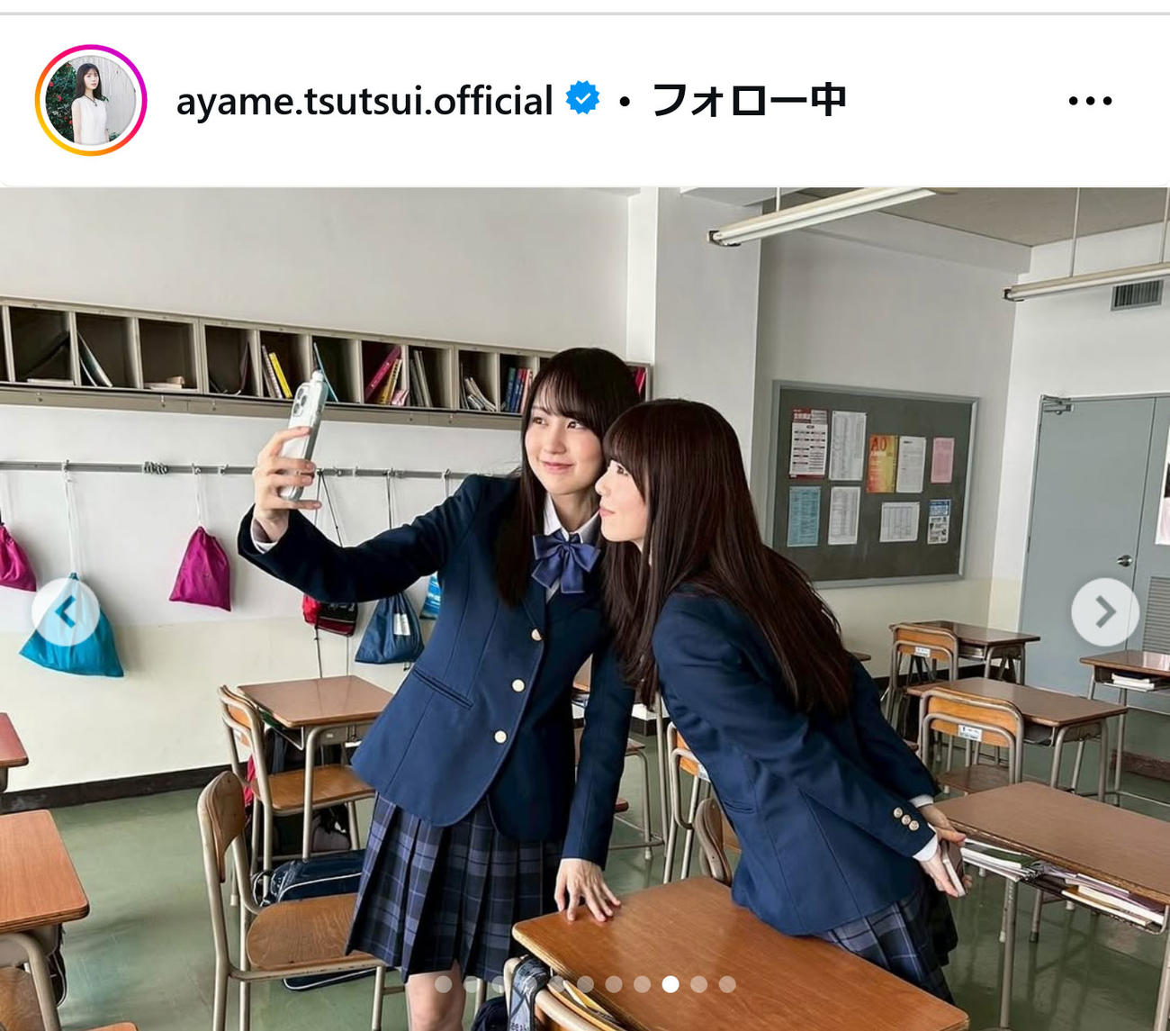 乃木坂46筒井あやめインスタグラムから