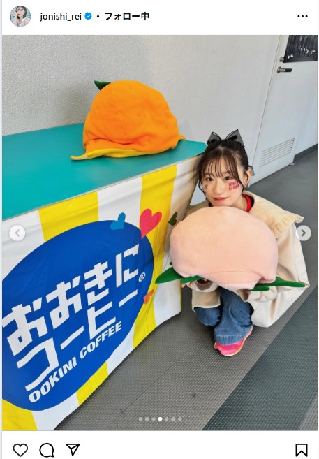 上西怜のインスタグラムから