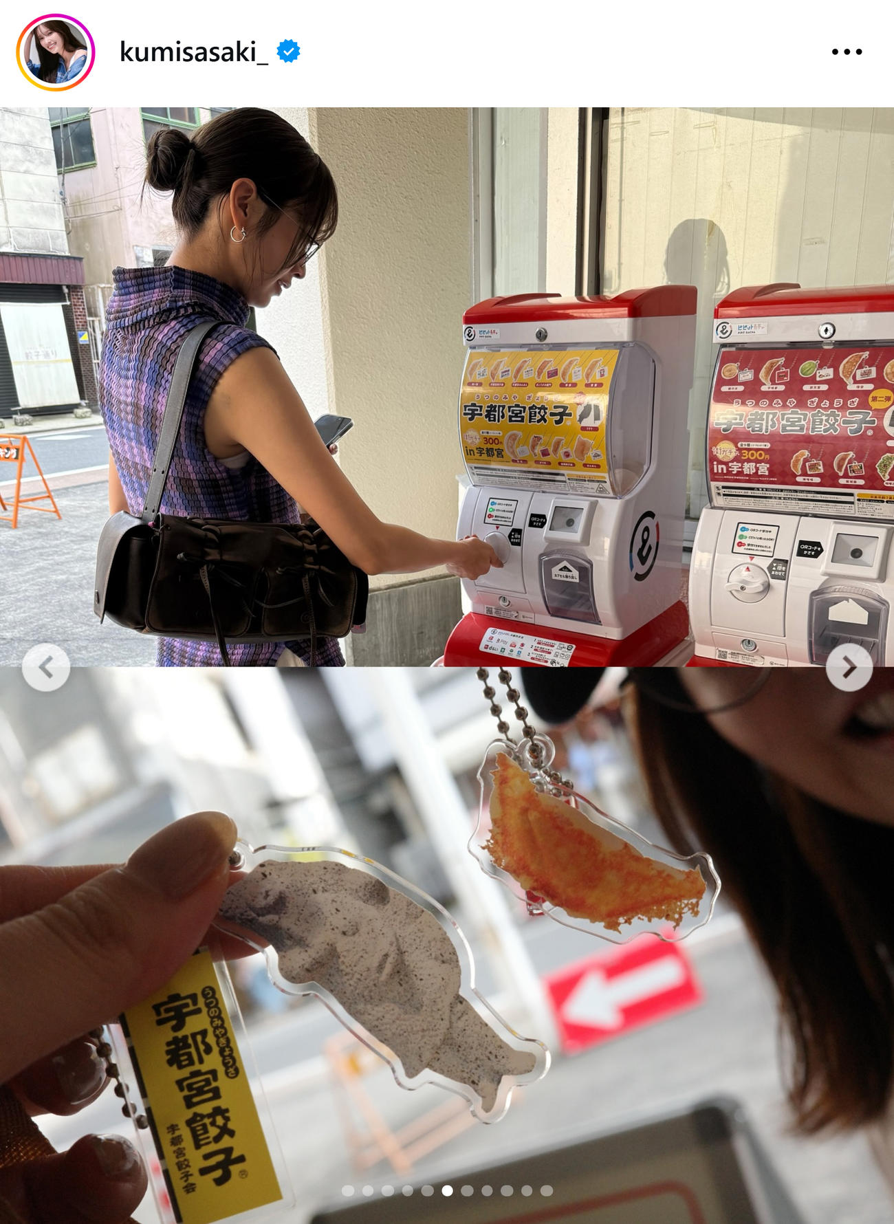 佐々木久美のインスタグラムから