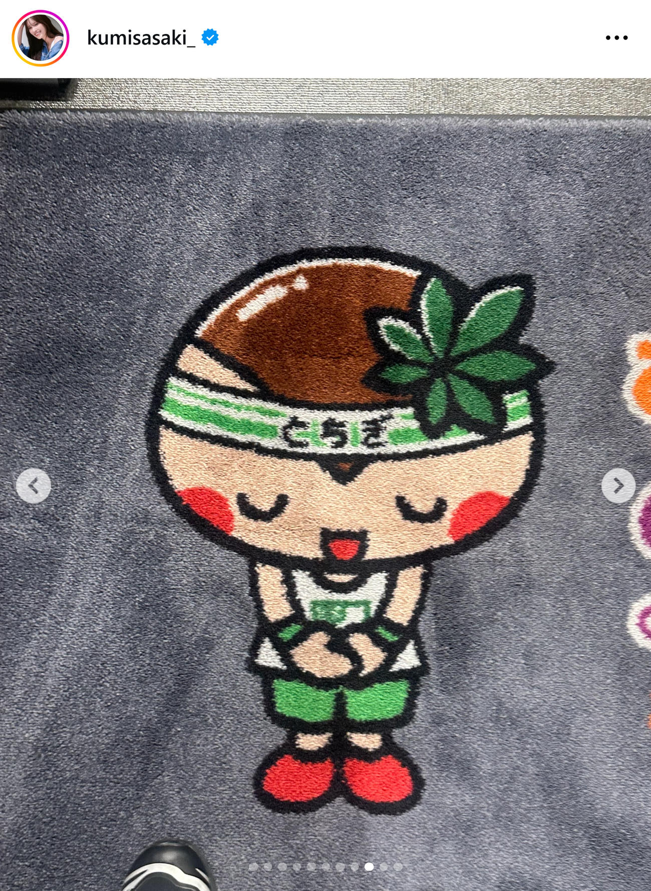 佐々木久美のインスタグラムから