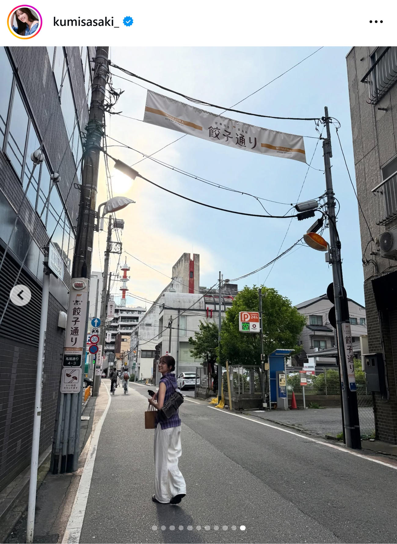 佐々木久美のインスタグラムから