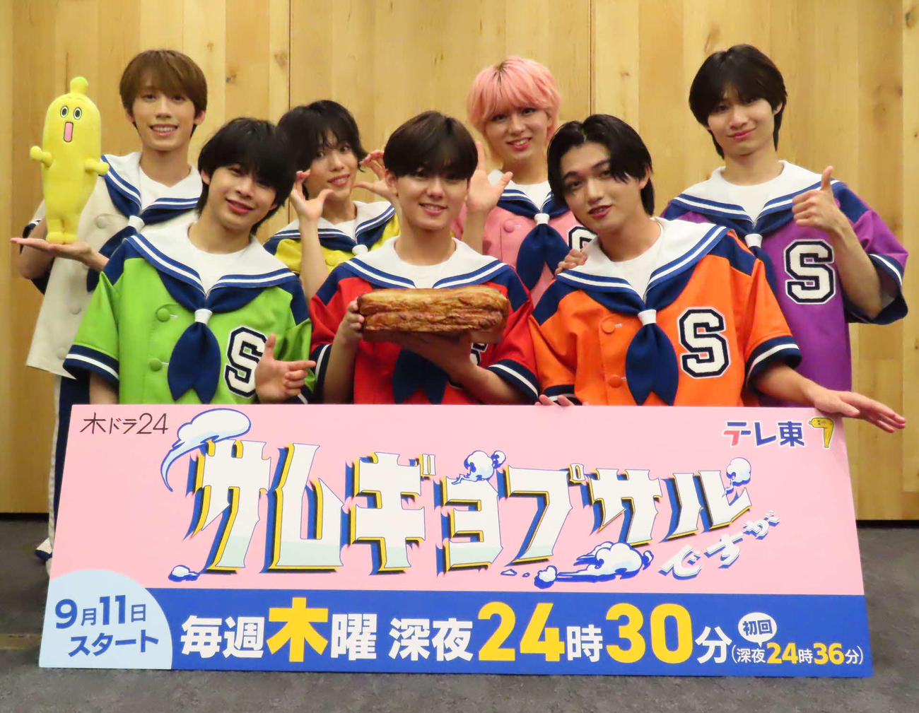 取材会で写真に納まるTHE SUPER FRUIT。前列左から堀内結流、小田惟真、田倉暉久。後列左から阿部隼大、星野晴海、松本勇輝、鈴木志音
